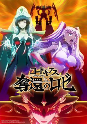 Code Geass: Rozé of the Recapture: Part 3's poster