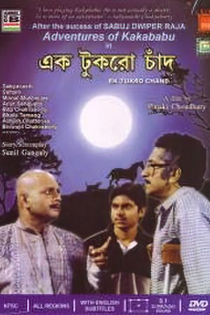 Ek Tukro Chand's poster