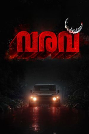 Varavu's poster image