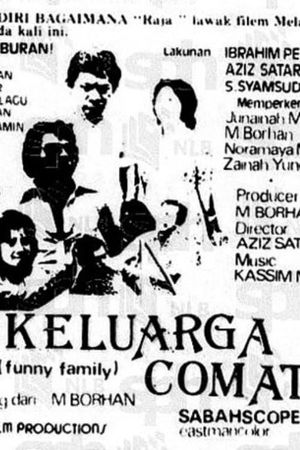 Comat's Family's poster