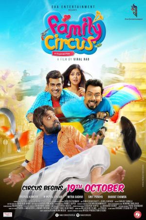 Family Circus's poster