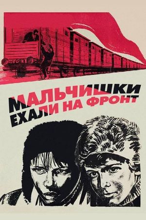 Malchishki ekhali na front's poster