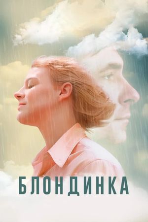Blondinka's poster
