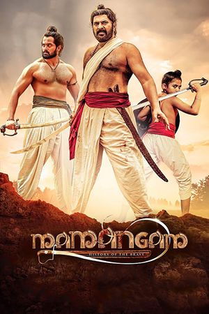 Mamangam: History of the Brave's poster