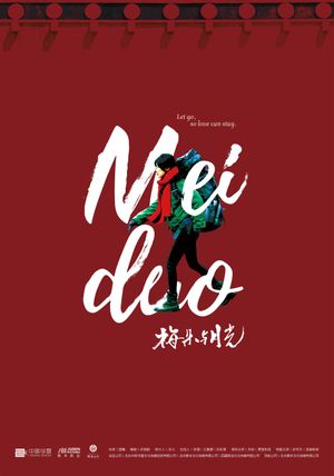 Meido's poster
