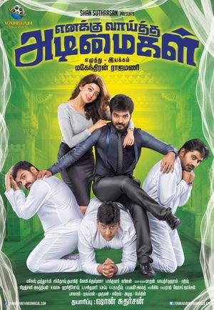 Enakku Vaaitha Adimaigal's poster