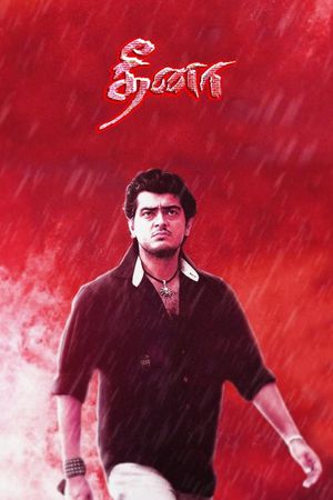 Dheena's poster