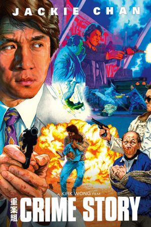 Crime Story's poster