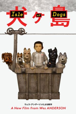 Isle of Dogs's poster