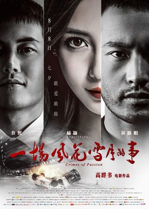 Crimes of Passion's poster