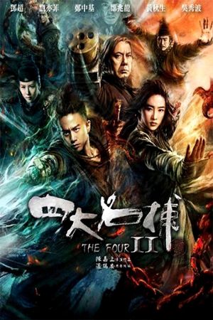 The Four 2's poster