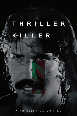 Thriller Killer's poster