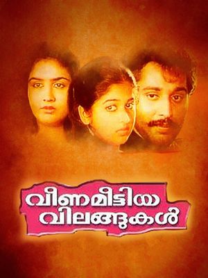 Veena Meettiya Vilangukal's poster
