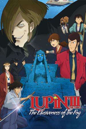 Lupin the 3rd: The Elusiveness of the Fog's poster