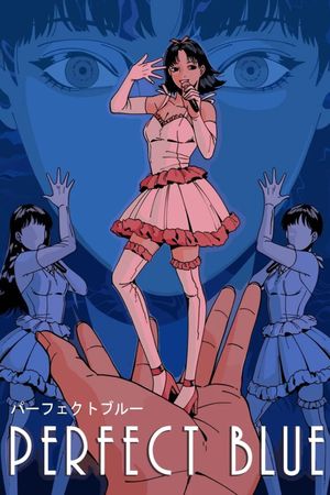 Perfect Blue's poster