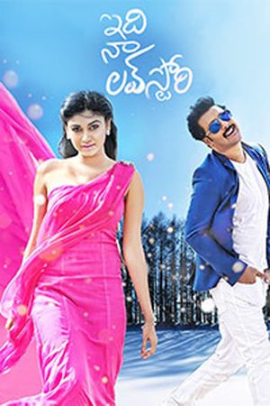 Idi Naa Love Story's poster