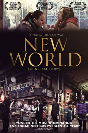 New World's poster