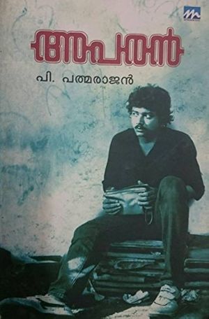 Aparan's poster