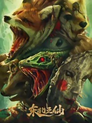 The Five Immortals of Northeast China's poster