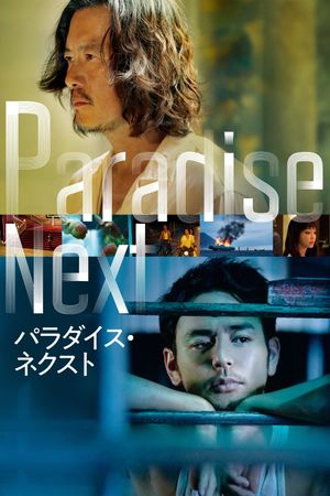 Paradise Next's poster
