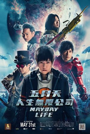 Mayday Life's poster
