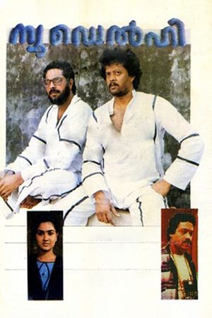 New Delhi's poster