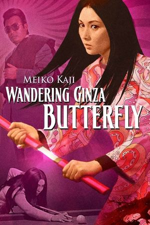 Wandering Ginza Butterfly's poster