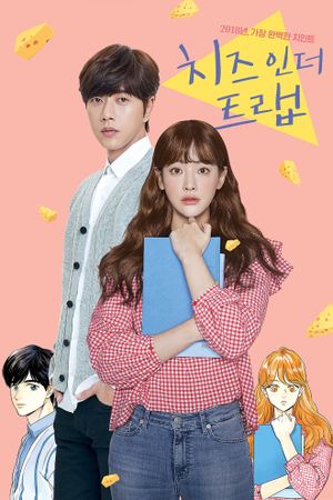 Cheese in the Trap's poster