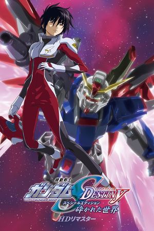 Mobile Suit Gundam SEED Destiny TV Movie I: The Broken World's poster