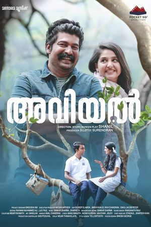 Aviyal's poster