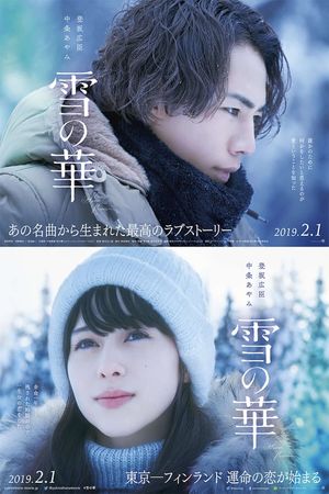 Snow Flower's poster