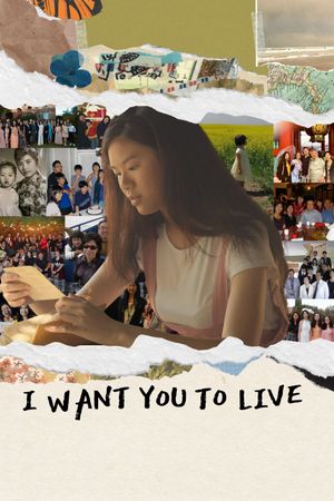 I Want You to Live's poster image