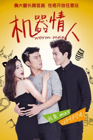 Worm Max's poster