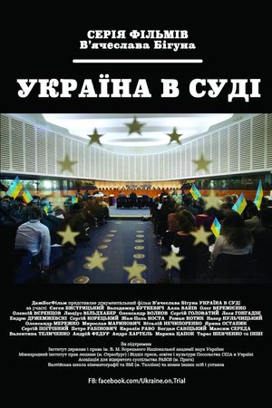 Ukraine on Trial's poster