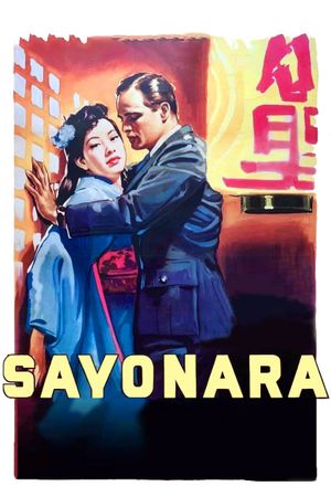 Sayonara's poster