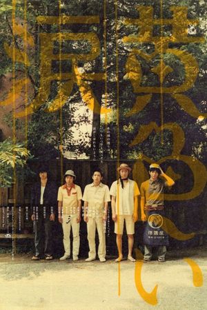 Yellow Tears's poster
