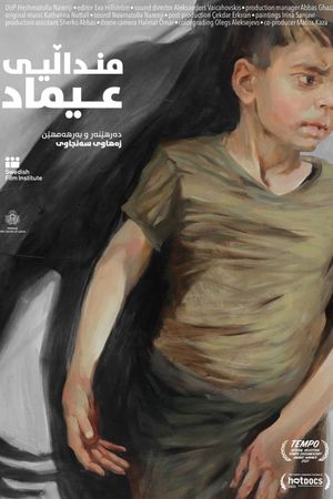 Imad's Childhood's poster