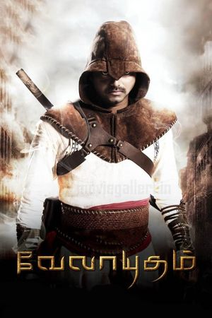 Velayudham's poster image
