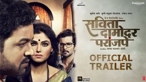 Savita Damodar Paranjpe's poster