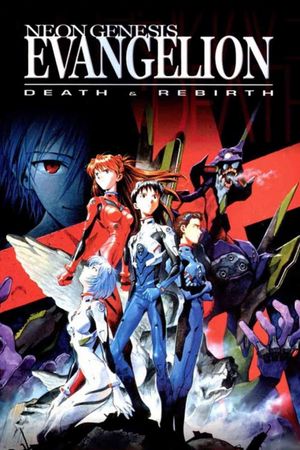 Neon Genesis Evangelion: Death & Rebirth's poster