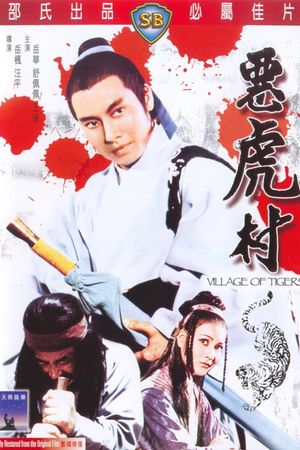 Village of Tigers's poster
