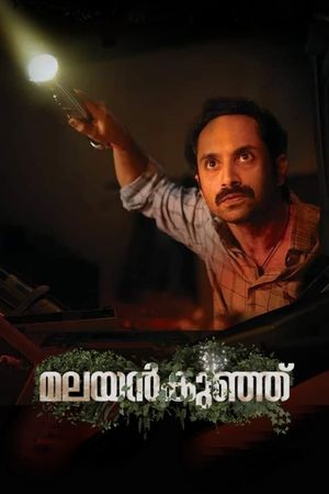 Malayankunju's poster