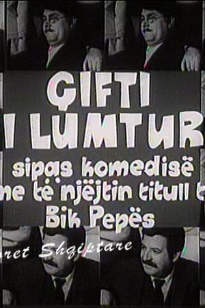 Çifti i Lumtur's poster