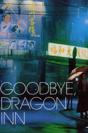 Goodbye, Dragon Inn's poster
