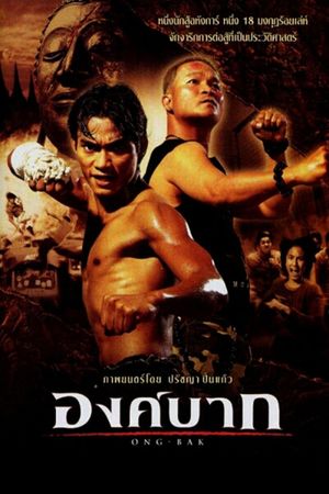Ong-Bak: The Thai Warrior's poster