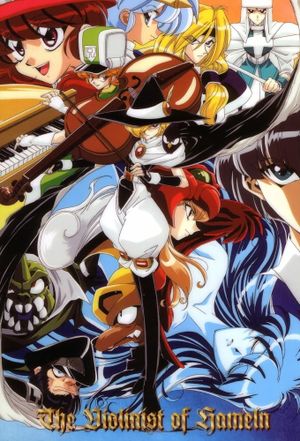 Violinist of Hamelin: The Movie's poster