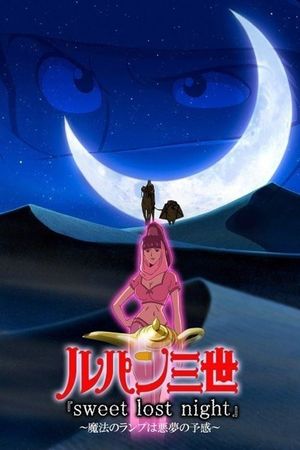 Lupin the Third: Sweet Lost Night's poster