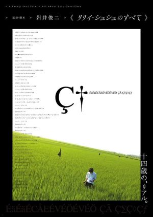 All About Lily Chou-Chou's poster