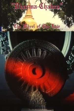 Dharma Chakra: The Wheel of the Law's poster