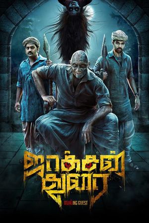 Jackson Durai's poster